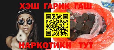 соль ск Бугуруслан