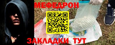 экстази Бийск