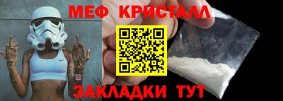 соль ск Бугуруслан