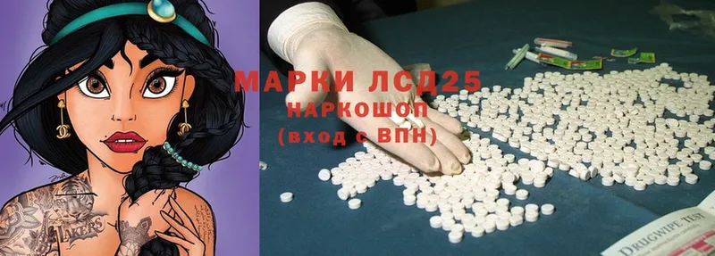 ЛСД экстази ecstasy  Гурьевск 