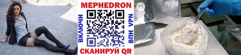 Мефедрон 4 MMC  купить  цена  Гурьевск 