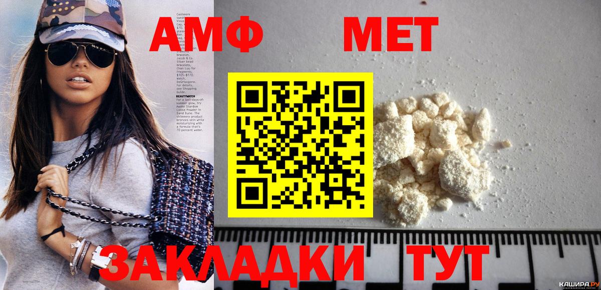 Гурьевск  Первитин витя  Вход с VPN 