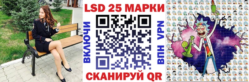 Марки 25I-NBOMe 1,5мг Гурьевск