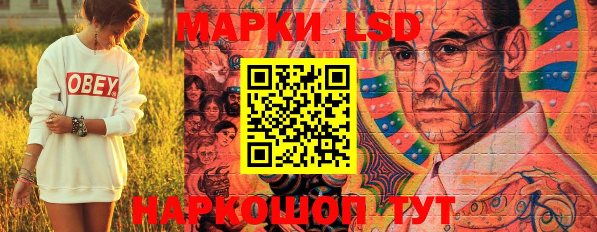 Марки NBOMe  Гурьевск  Наркотические марки 1,8мг 