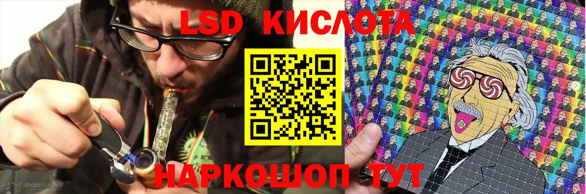 Марки NBOMe 1,5мг Гурьевск