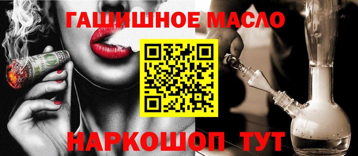 Дистиллят ТГК Wax  ТГК вейп  Гурьевск 