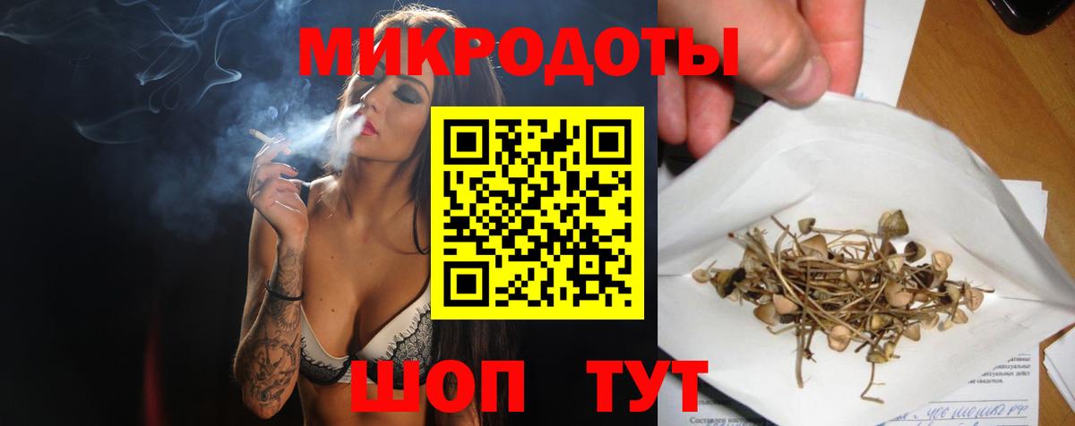 Псилоцибиновые грибы ЛСД Гурьевск