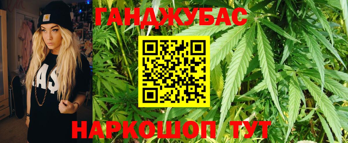 Конопля тримм  Вход с VPN  Шишки марихуана Amnesia  Каннабис сатива  Гурьевск 